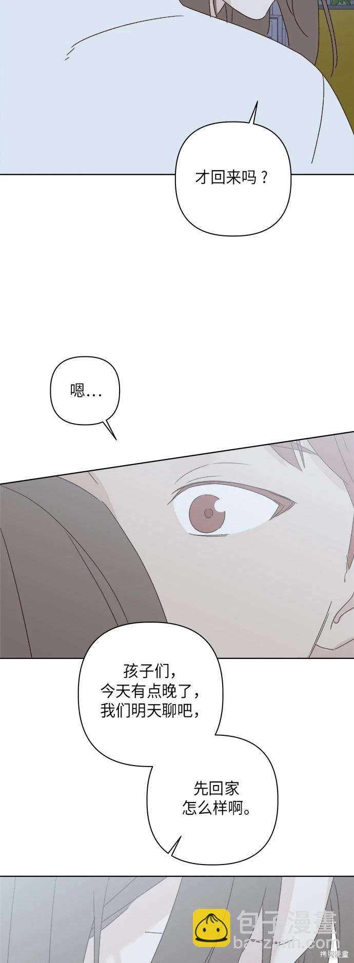 第32话79