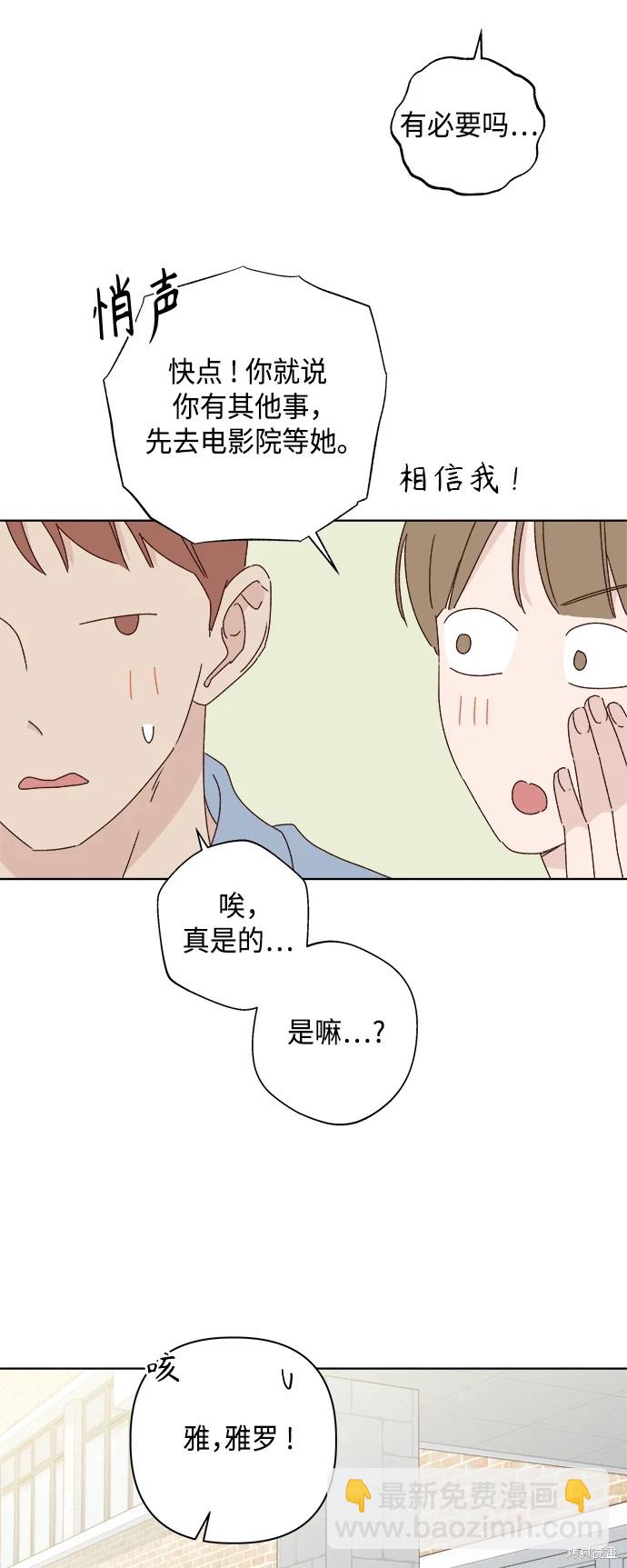 第32话8