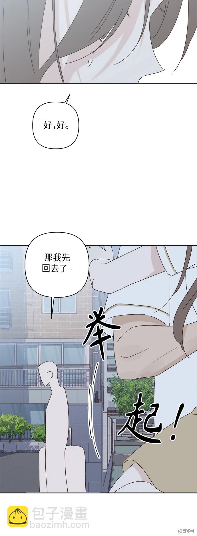第32话80