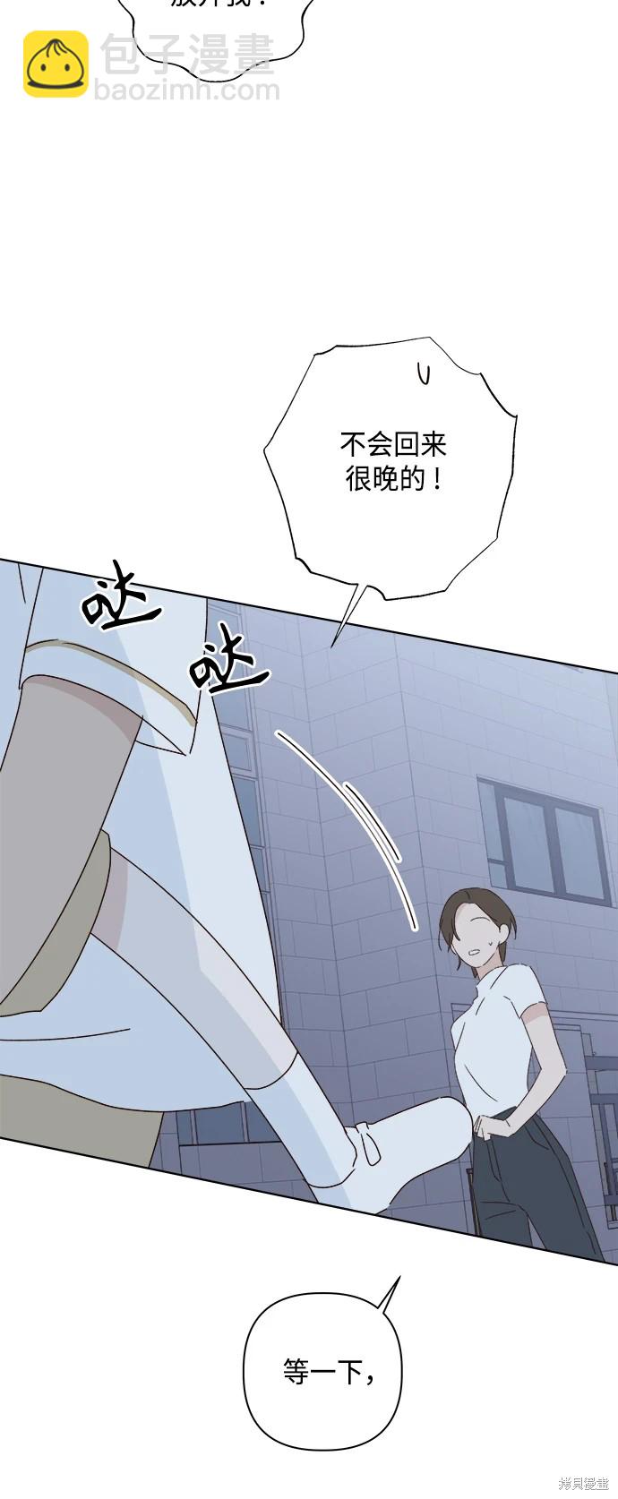 第32话84