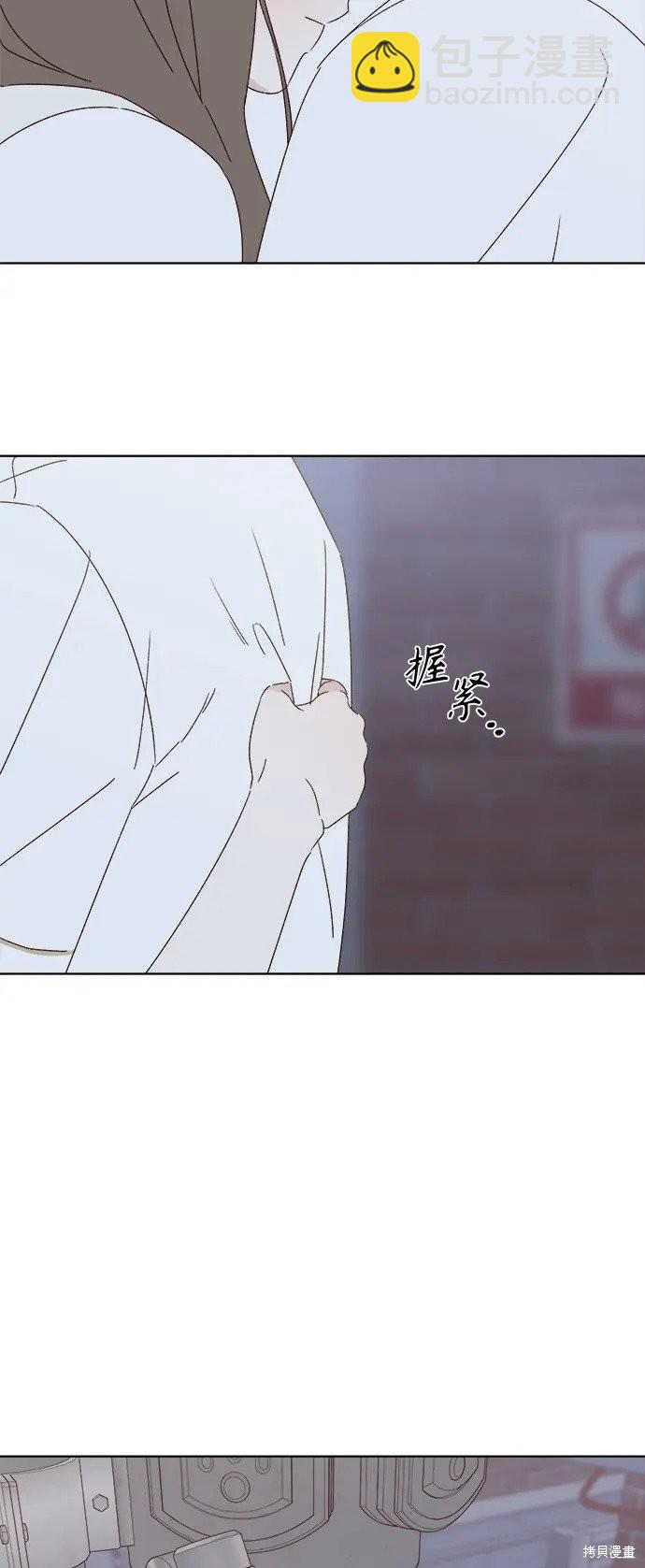 第33话10