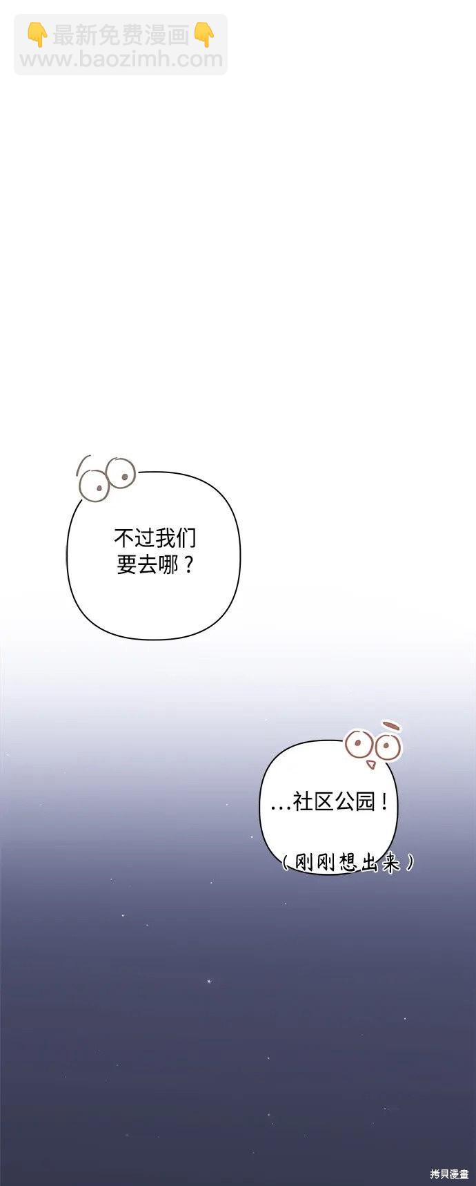 第33话15