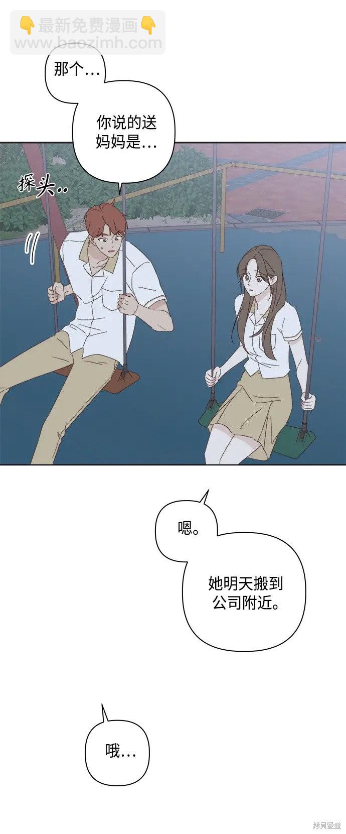 第33话18