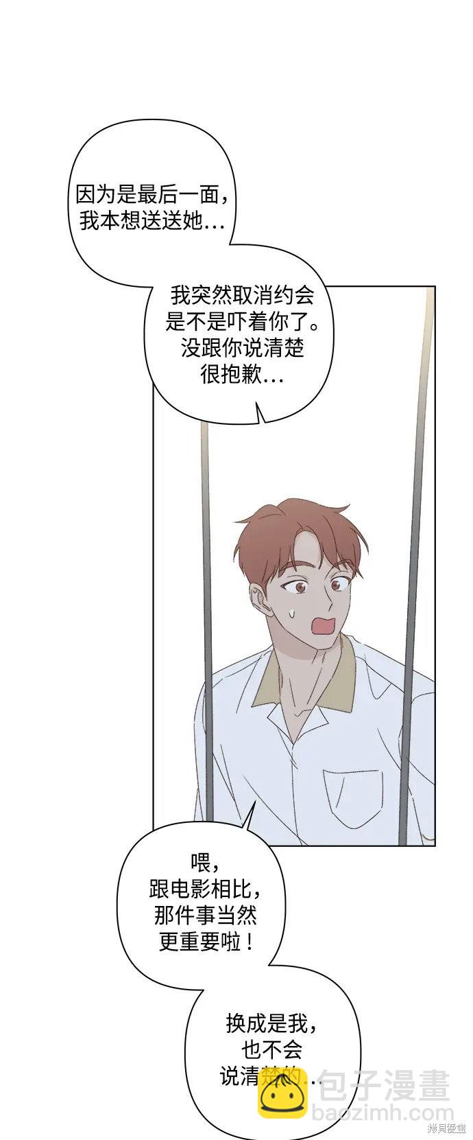第33话19
