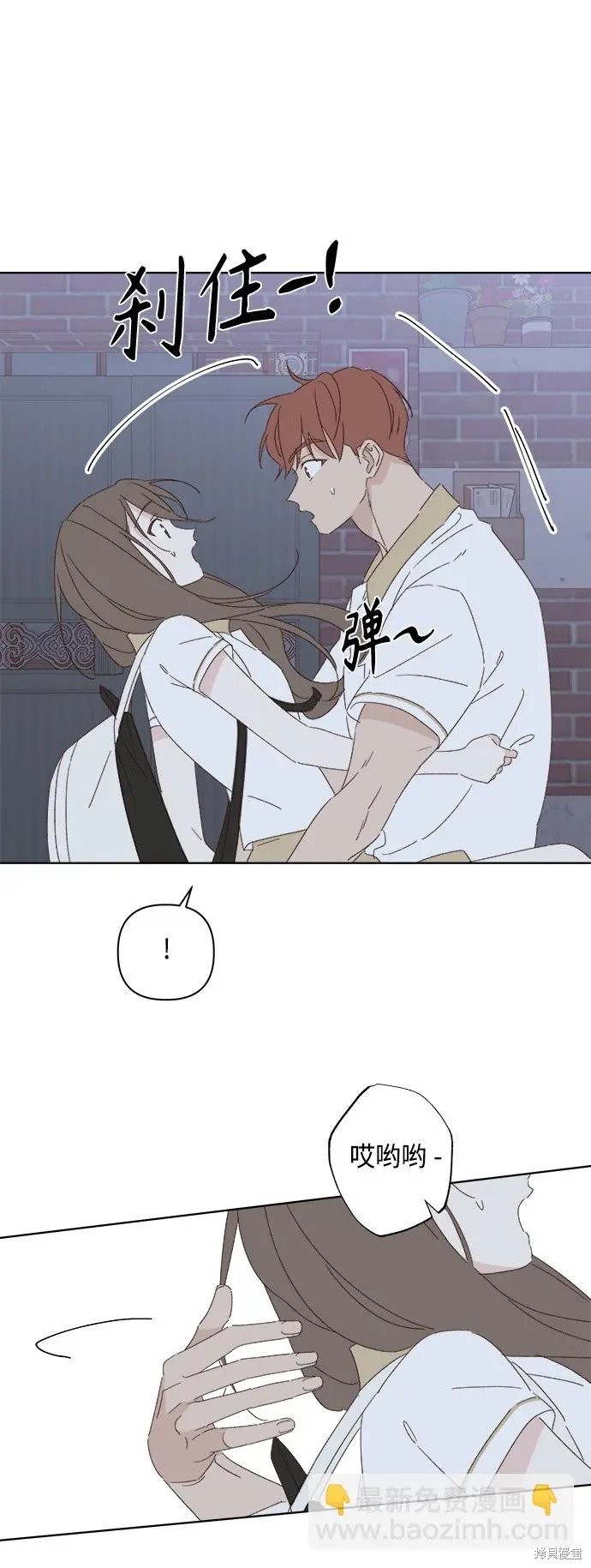 第33话2