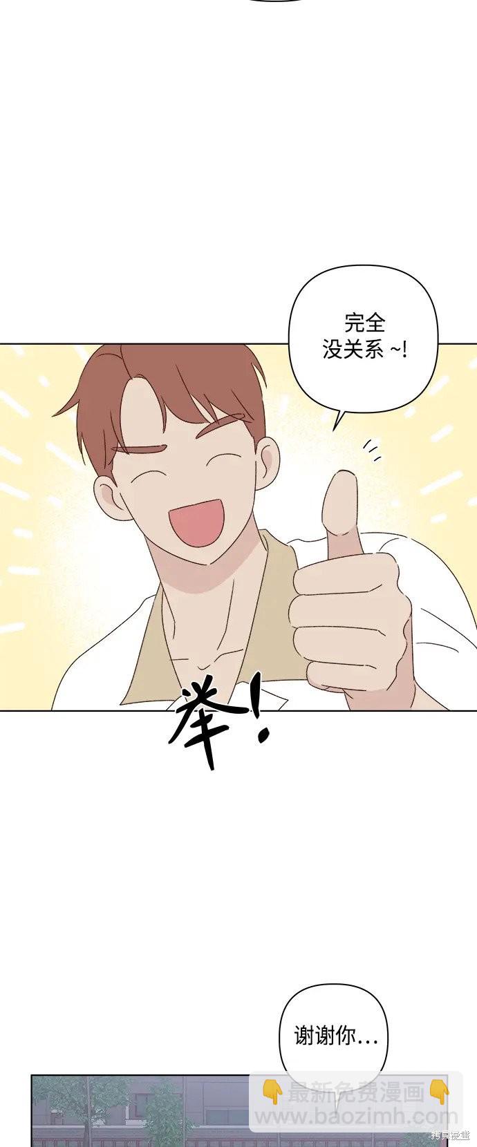 第33话20