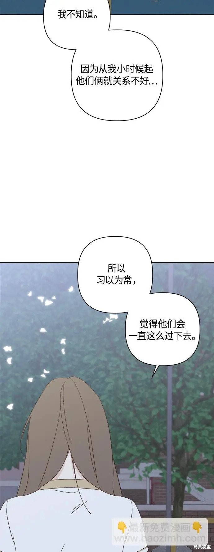 第33话24
