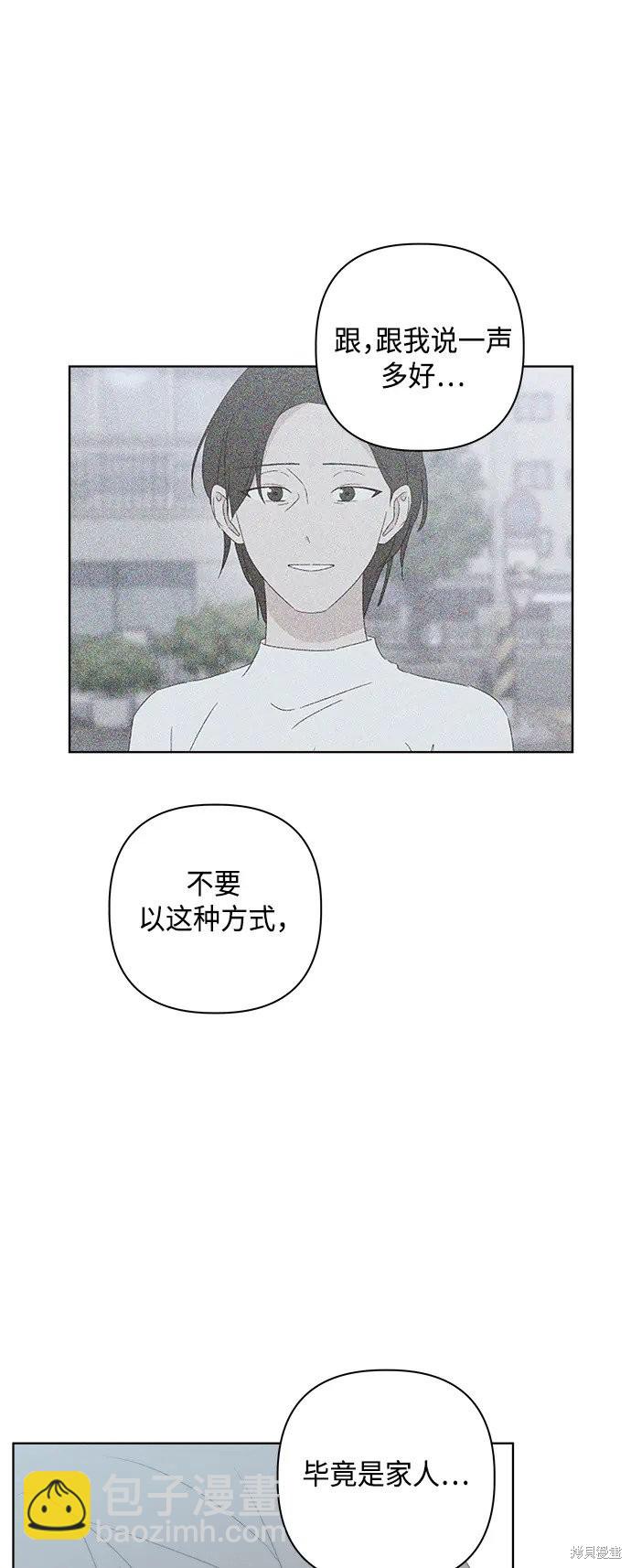 第33话29