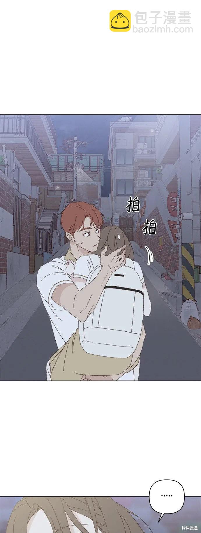 第33话3