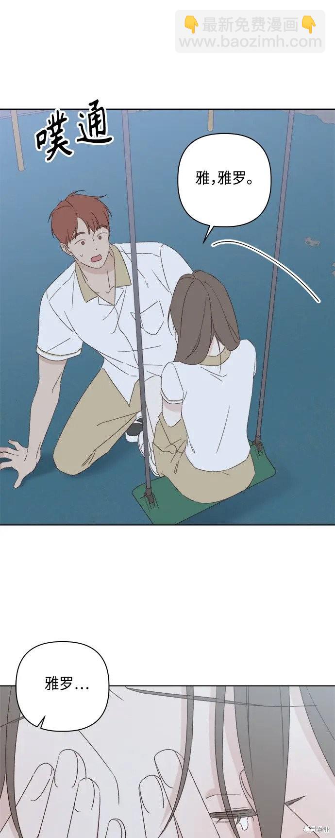 第33话31