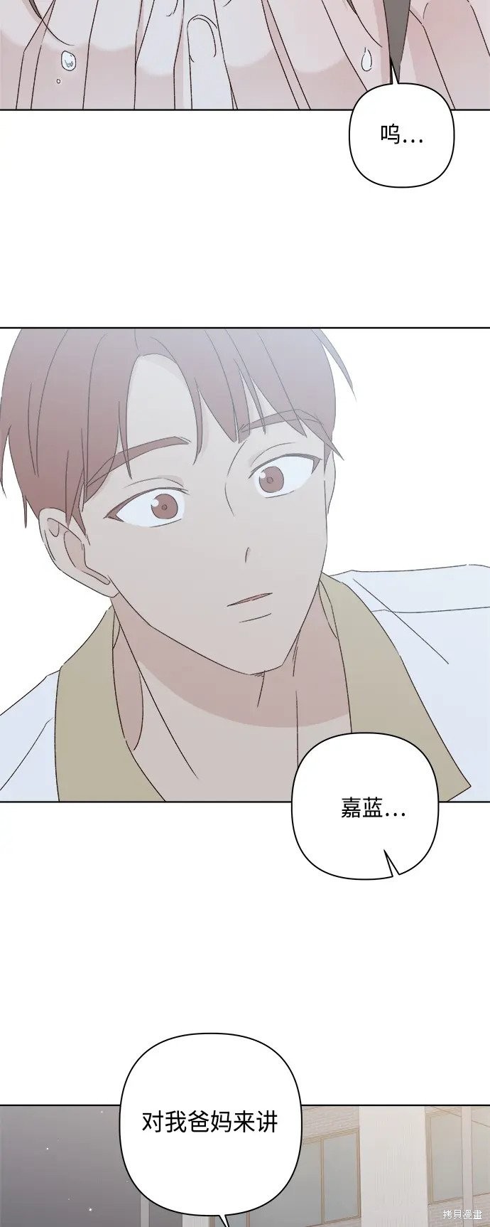 第33话32