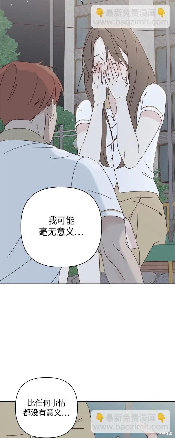 第33话33
