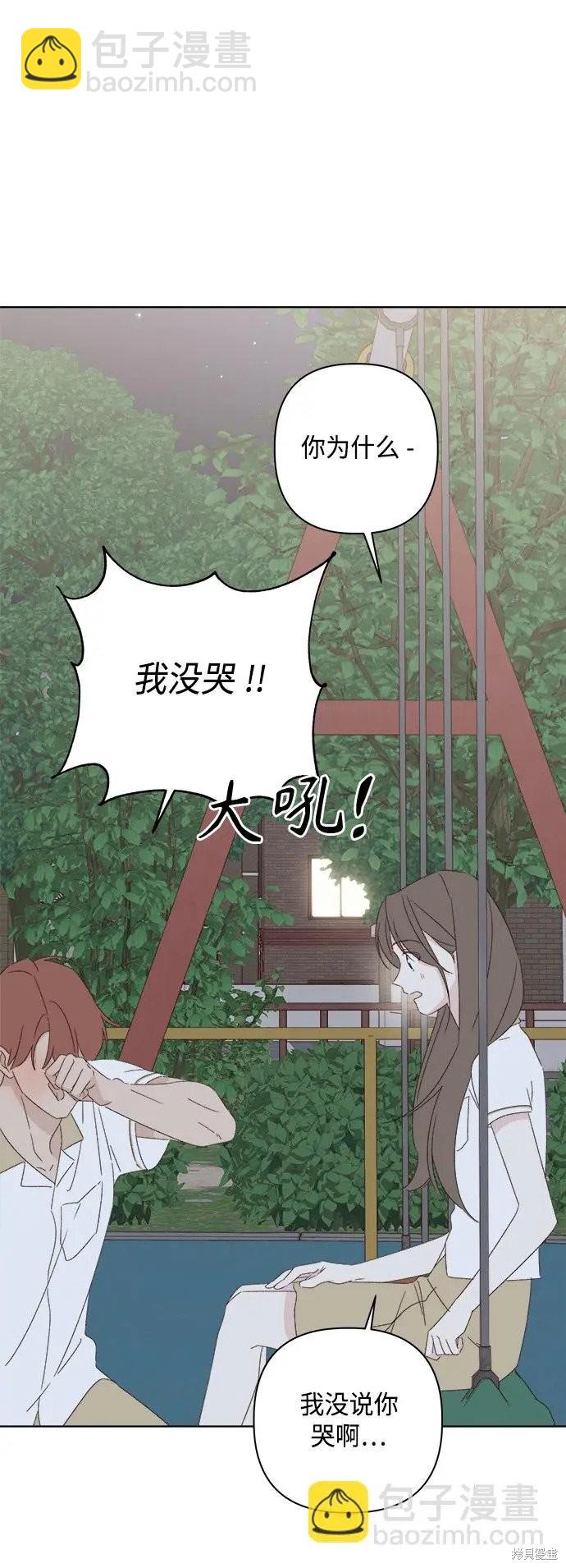 第33话38