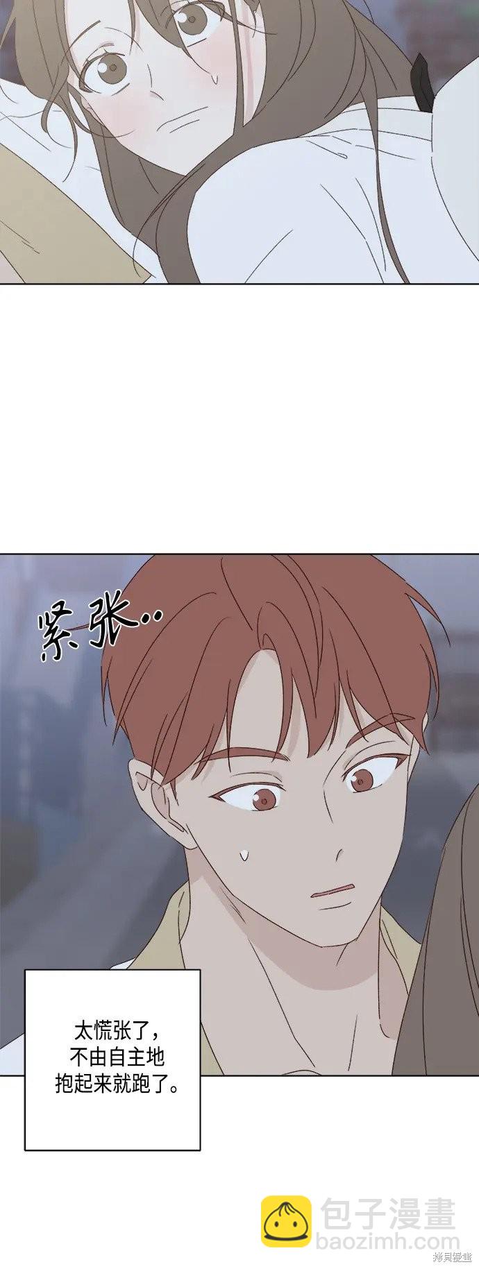 第33话4