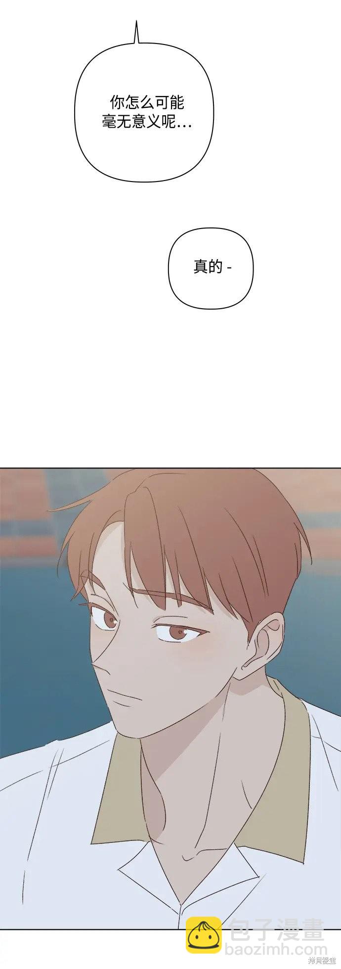 第33话41