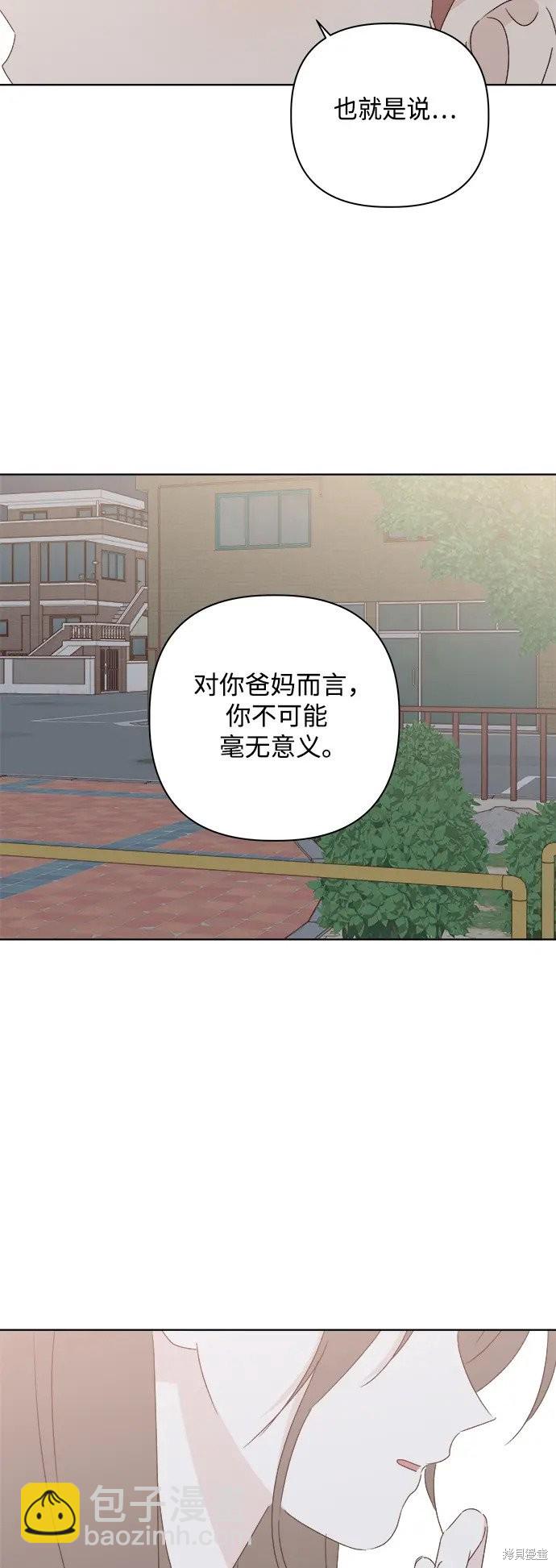 第33话44