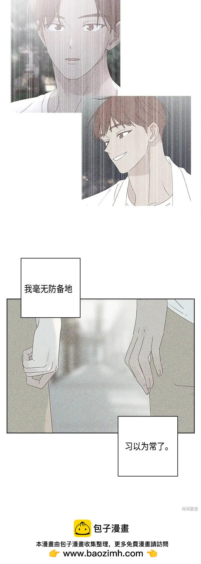 第33话49