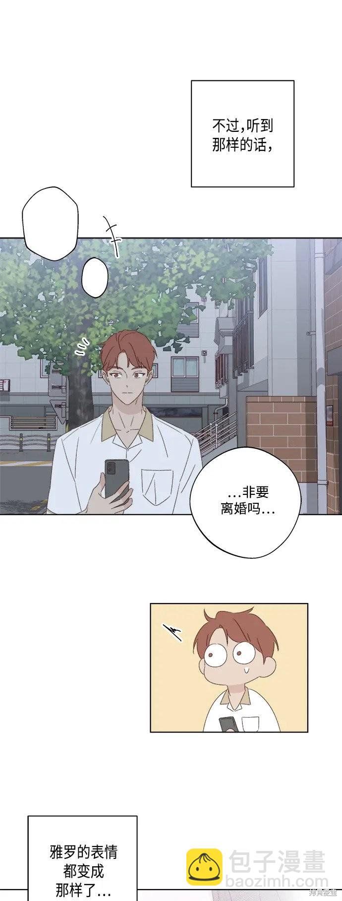 第33话5