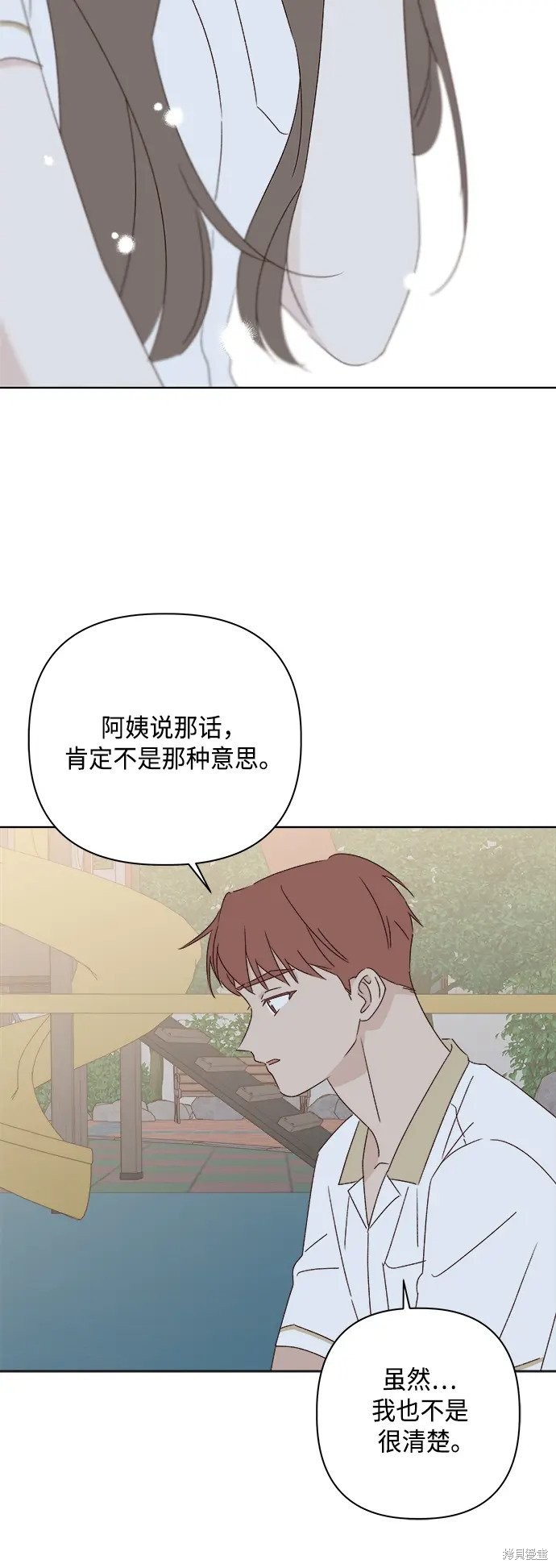 第33话50