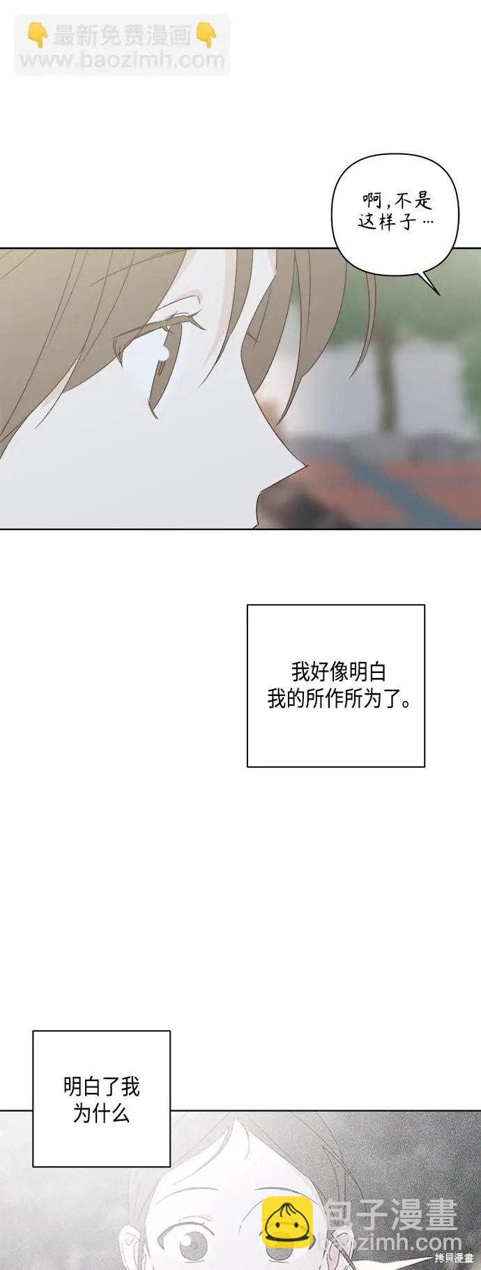 第33话51