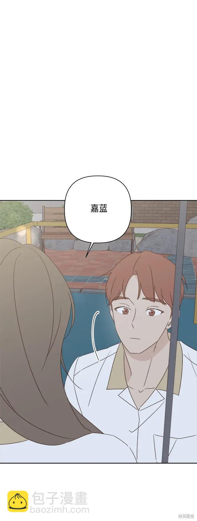 第33话54