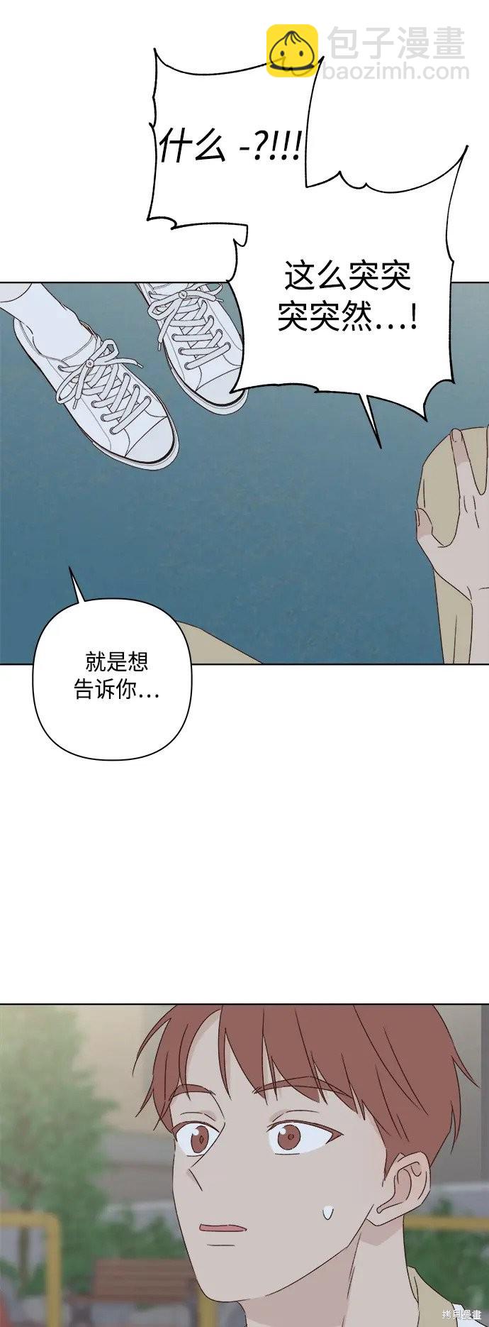 第33话57