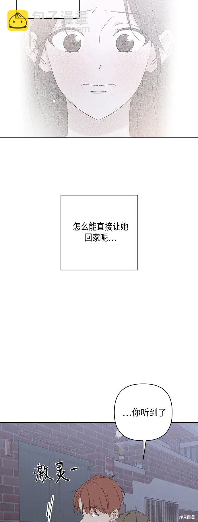 第33话6