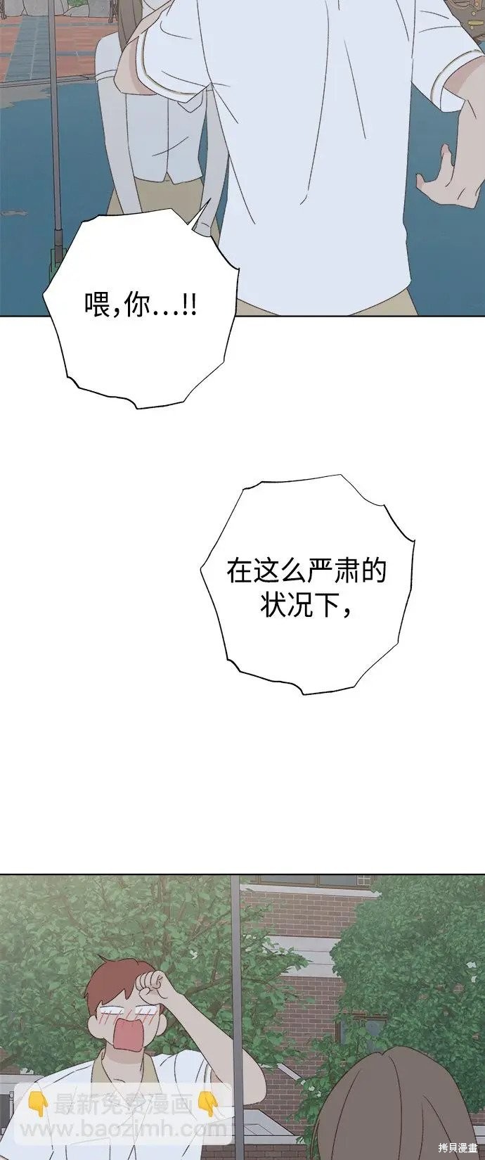 第33话65