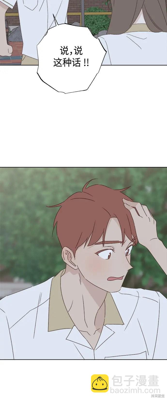 第33话66