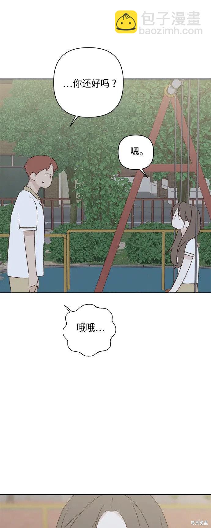 第33话67