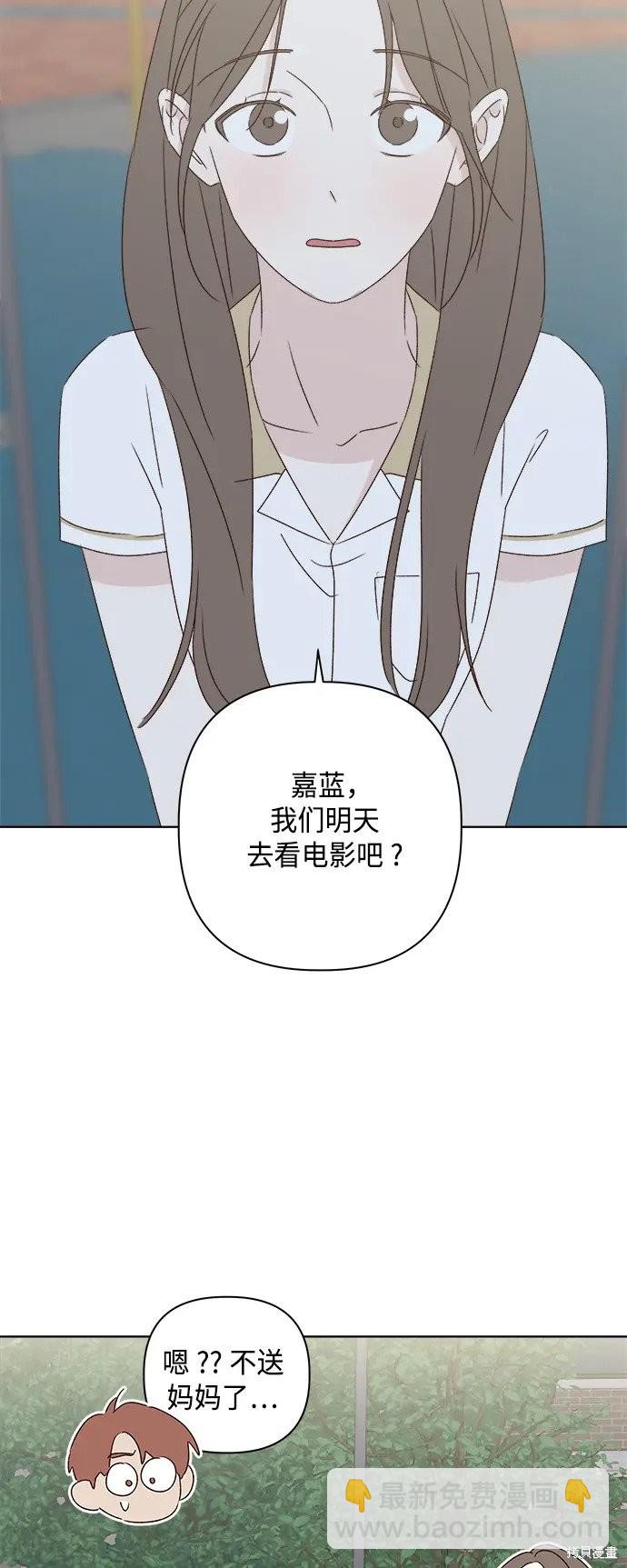 第33话68