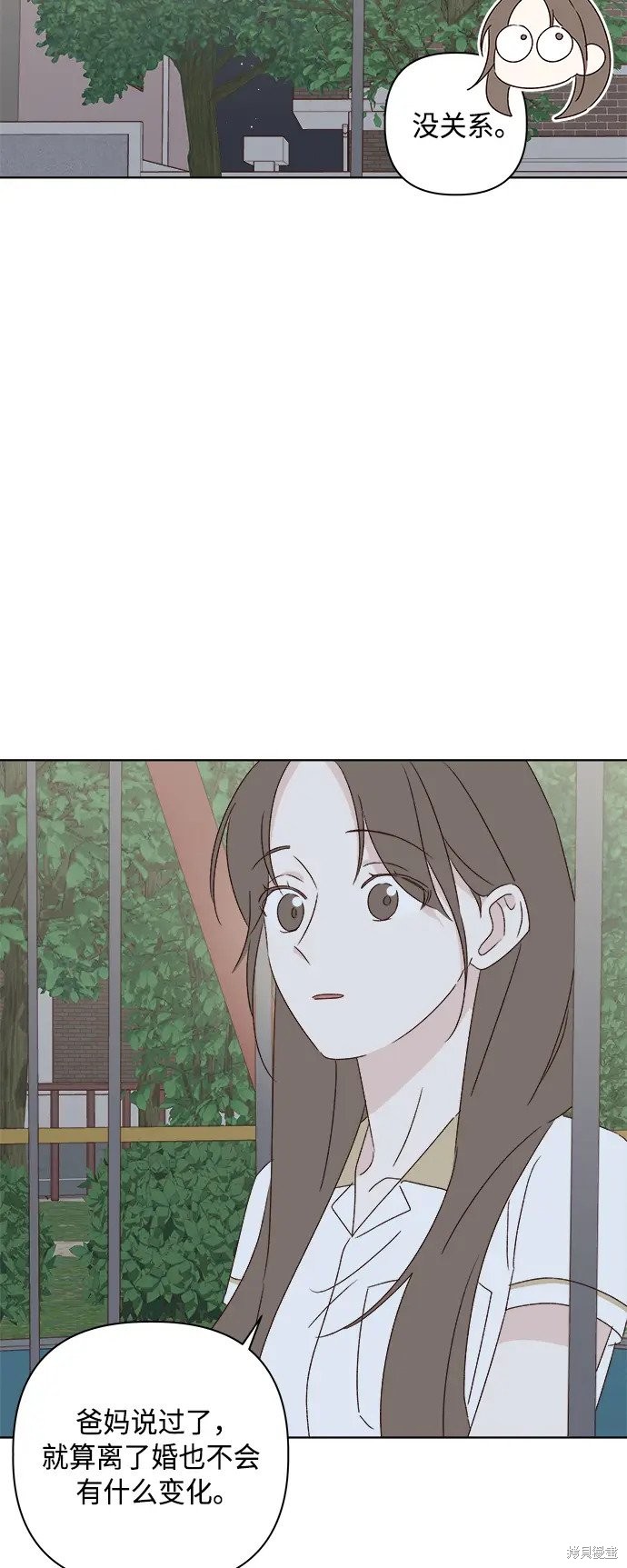 第33话69