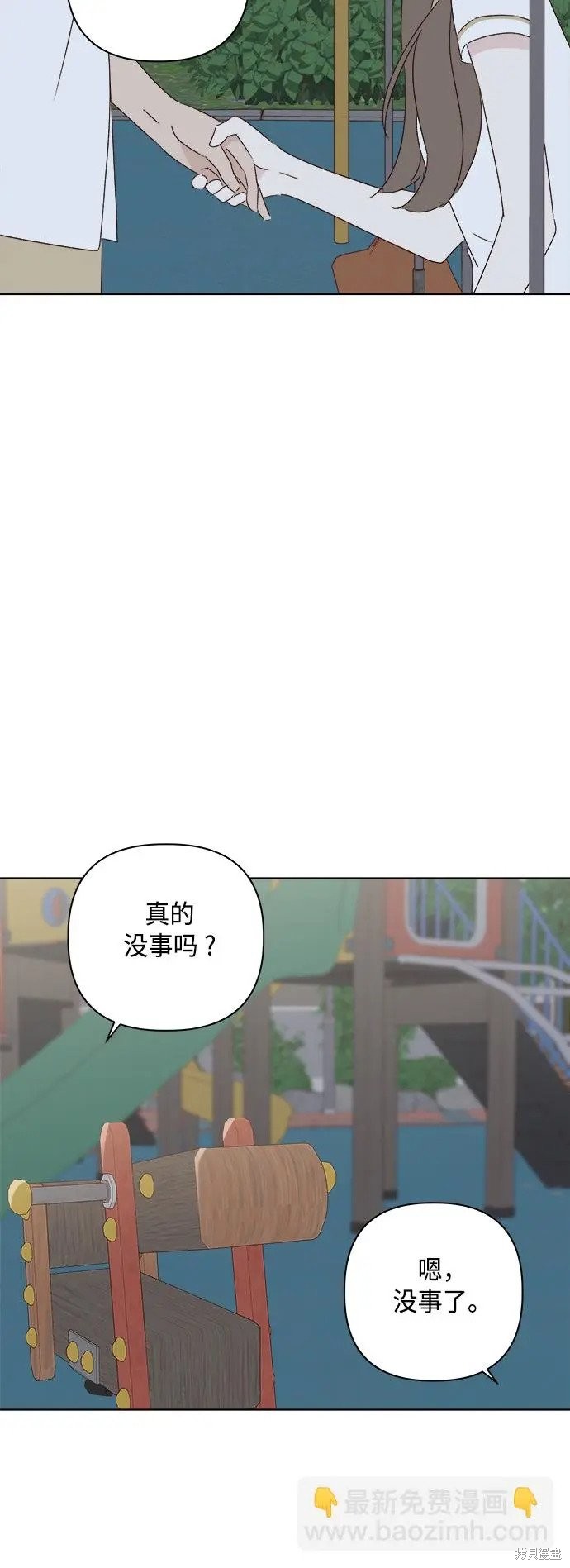 第33话73