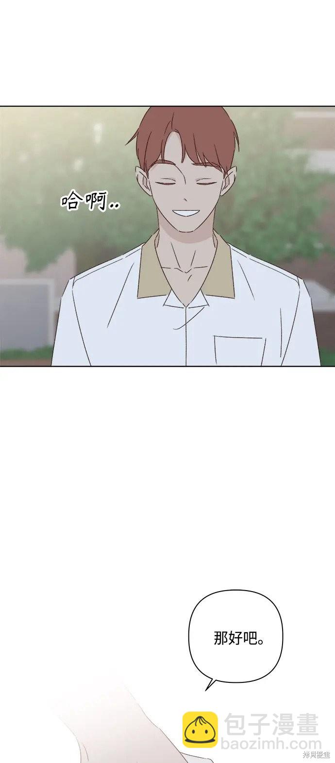 第33话74