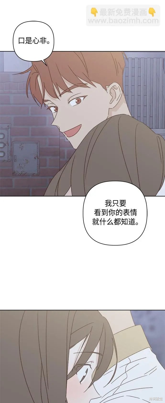 第33话9