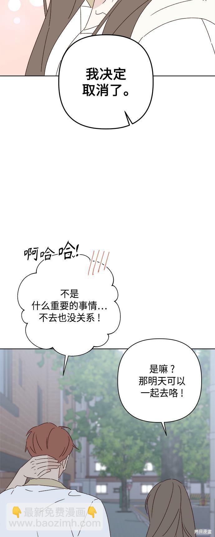 第34话11