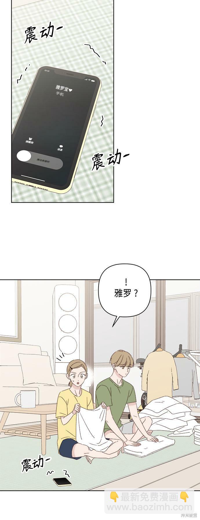 第34话16
