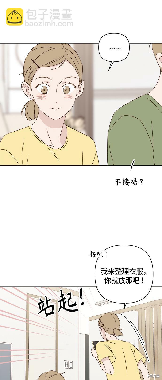 第34话17