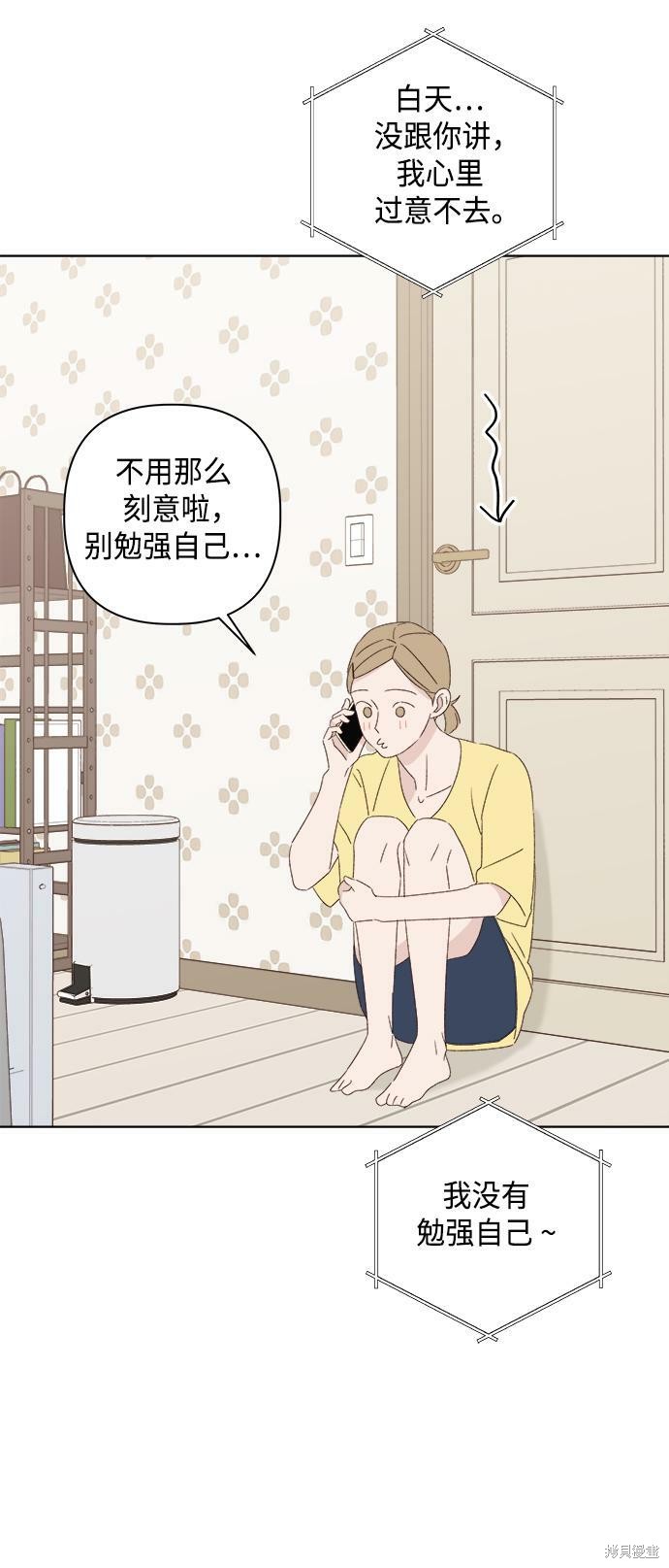 第34话20