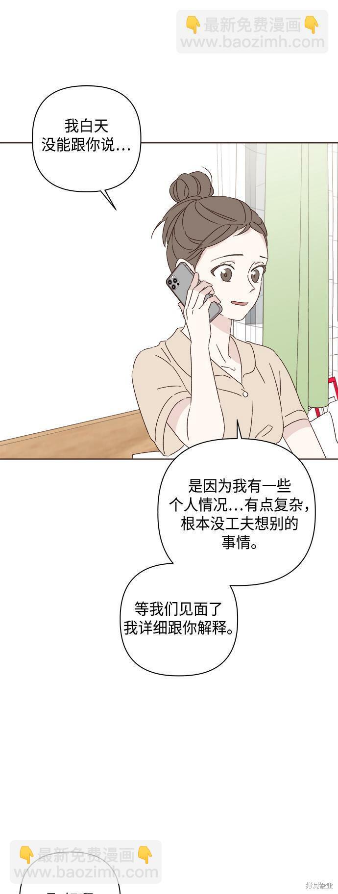 第34话21