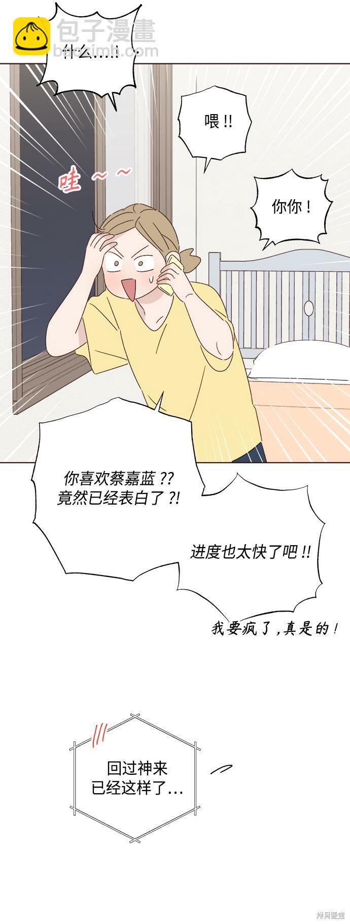 第34话24