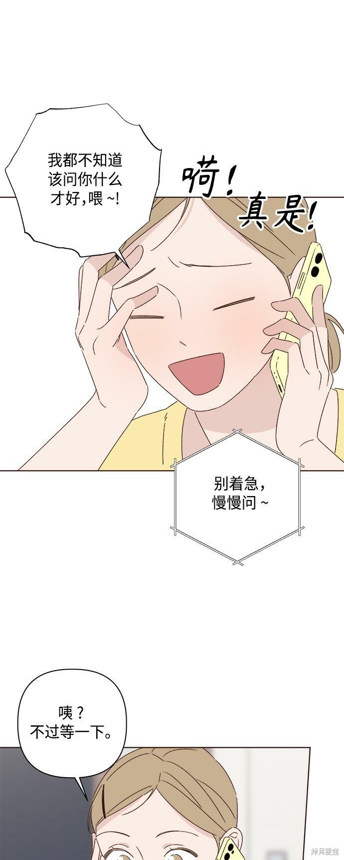第34话25