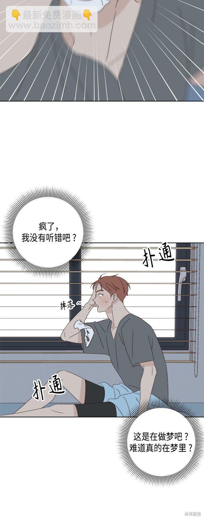 第34话32