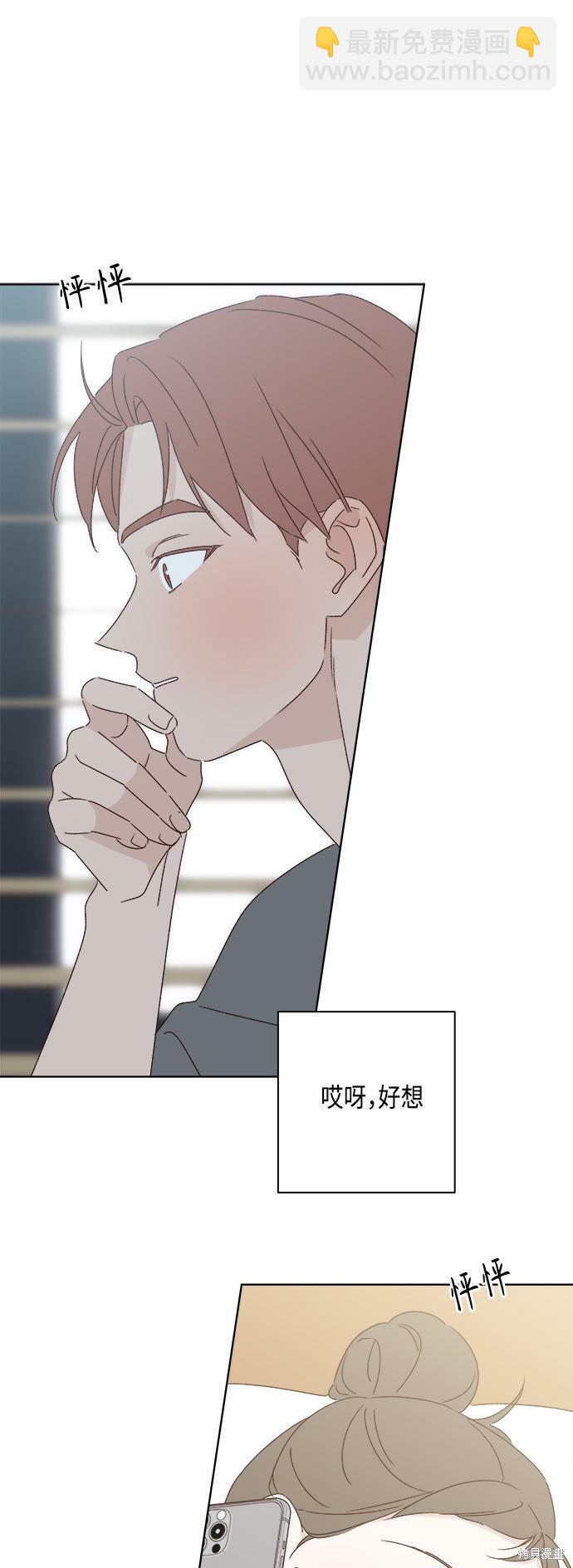 第34话33