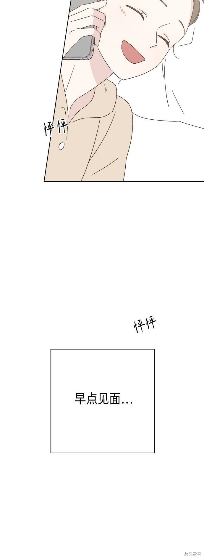 第34话34