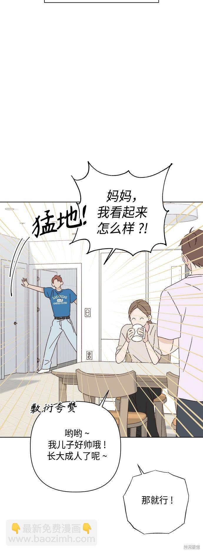 第34话38