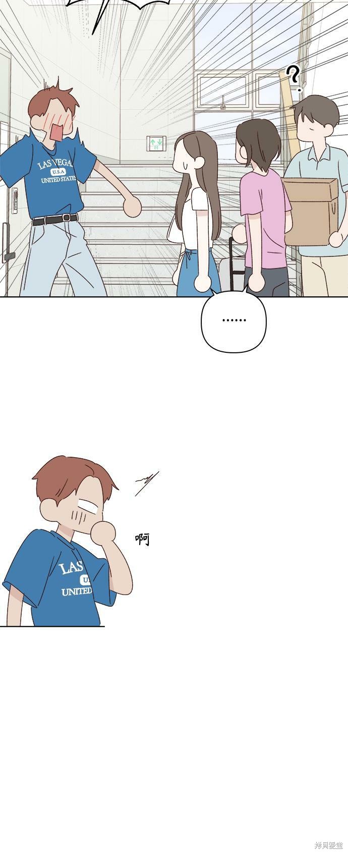 第34话46