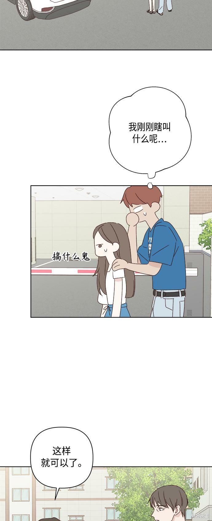 第34话52