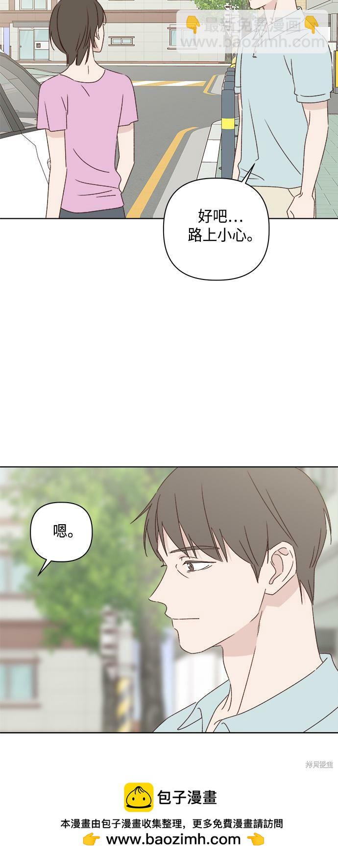 第34话53