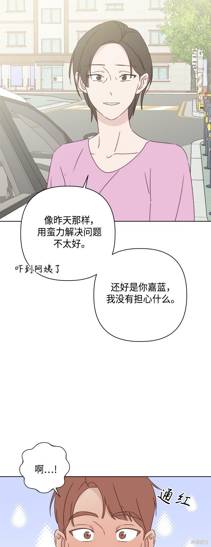 第34话56